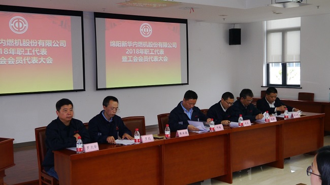 職代會1.jpg 職代會1.jpg