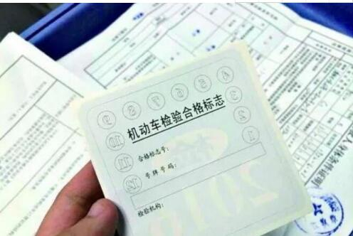 原來六年免檢是這樣記得一定要去年審！
